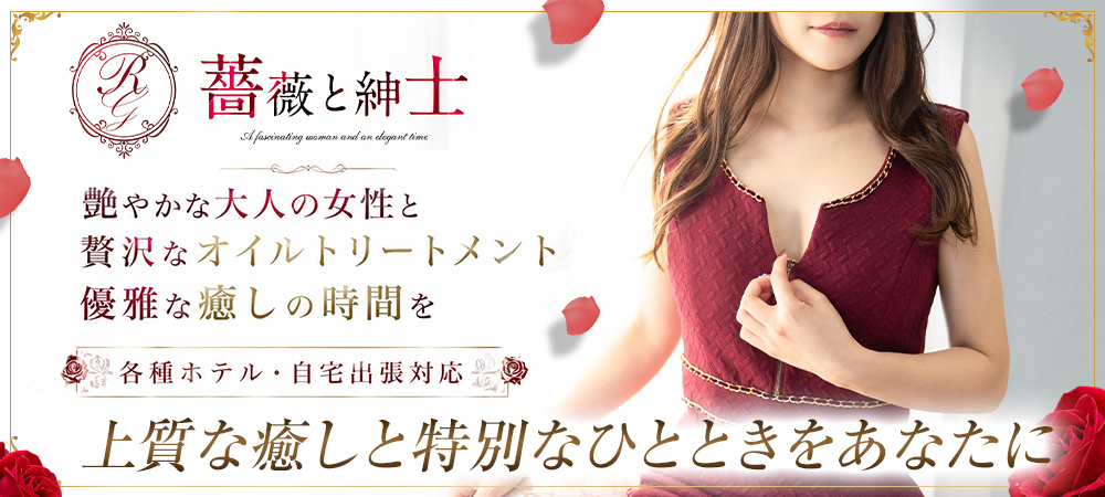 ドバドバ