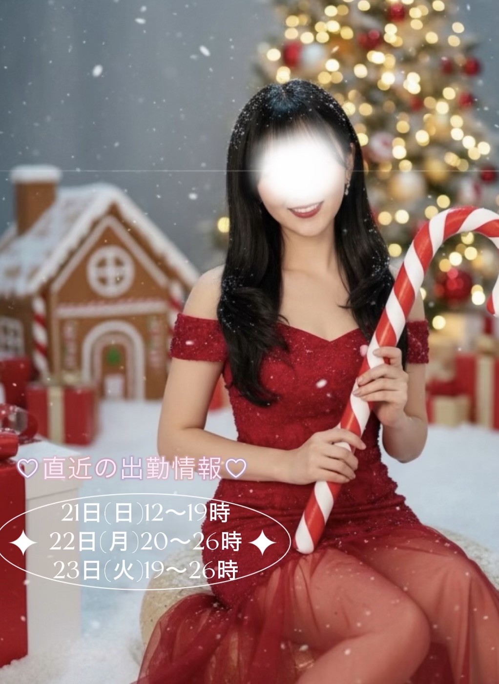 門脇-かどわき-