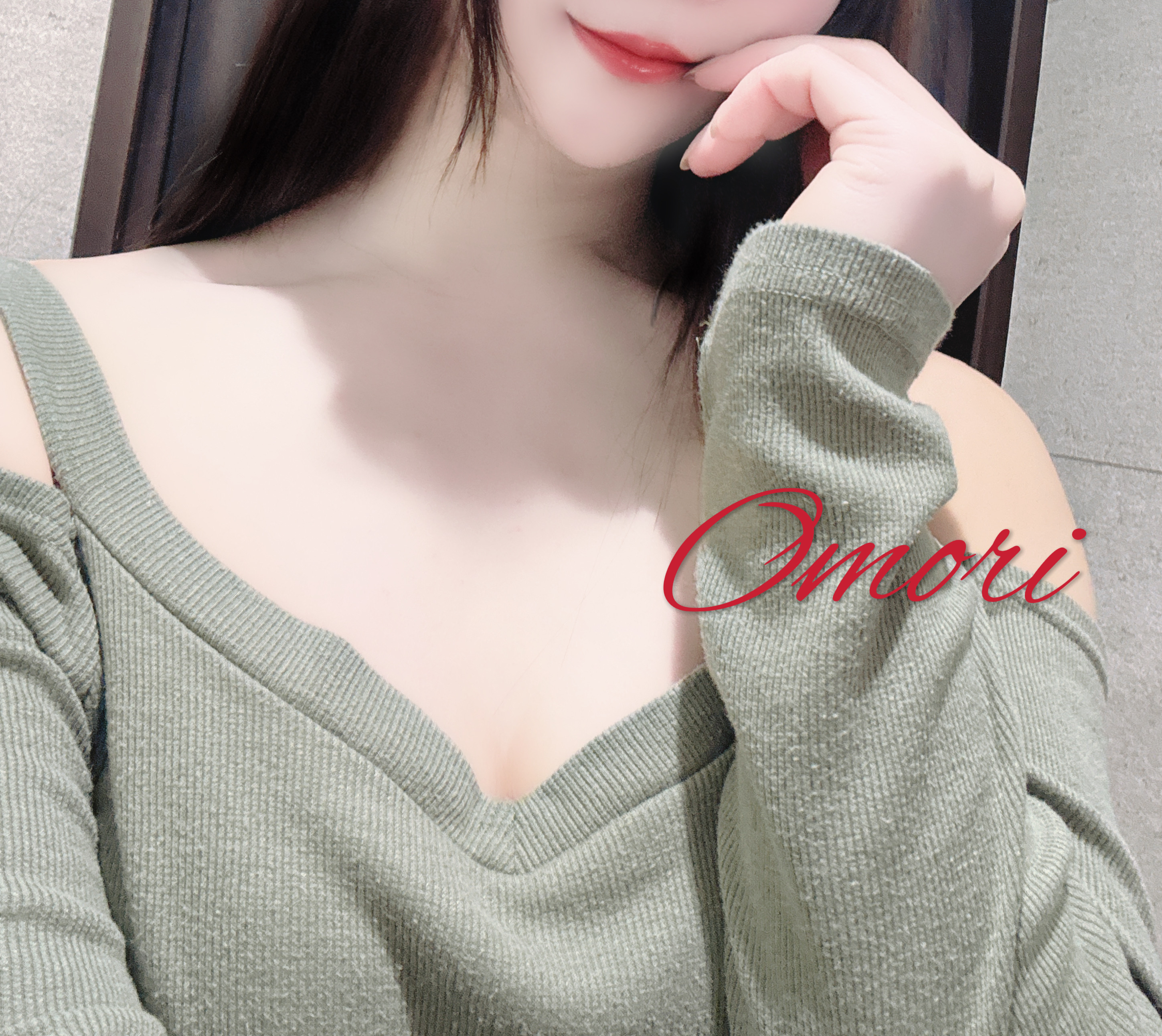 大森-おおもり-